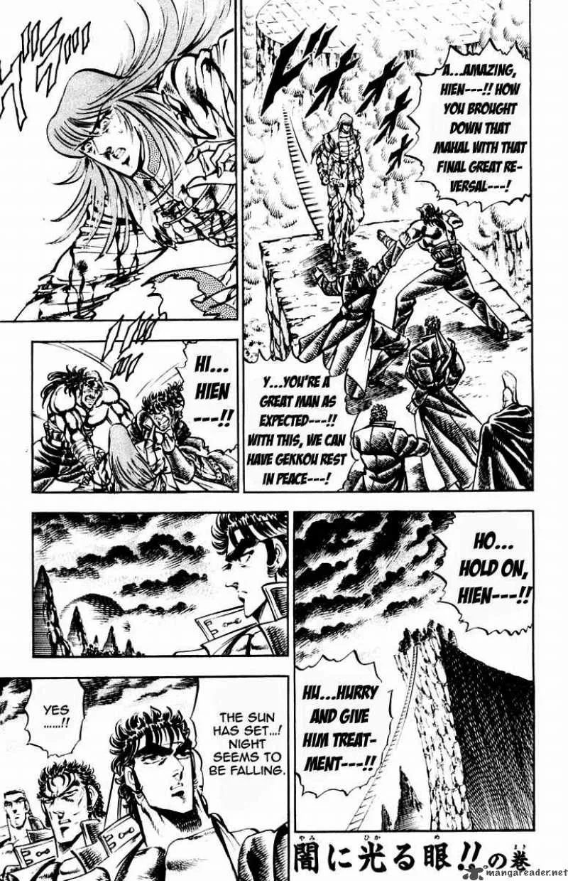 Sakigake Otokojuku Chapter 219 page 2