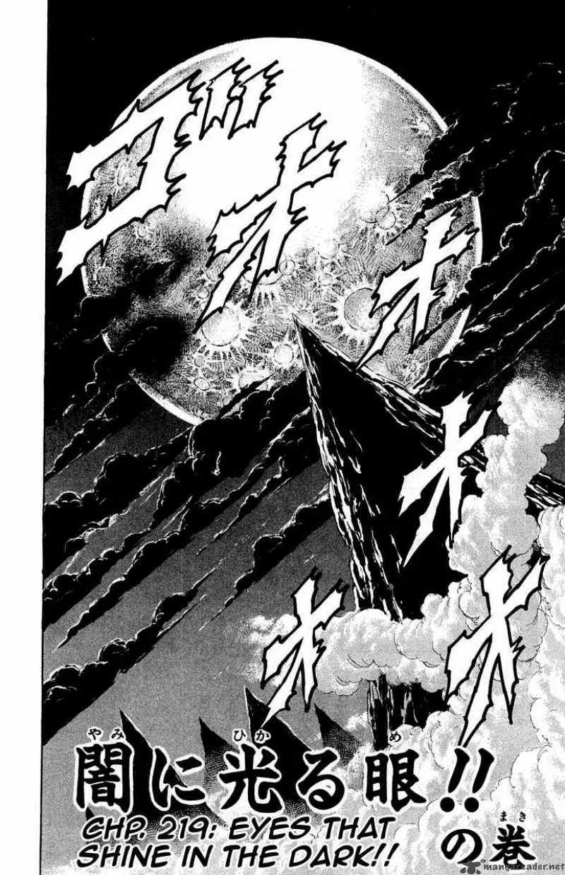 Sakigake Otokojuku Chapter 219 page 3