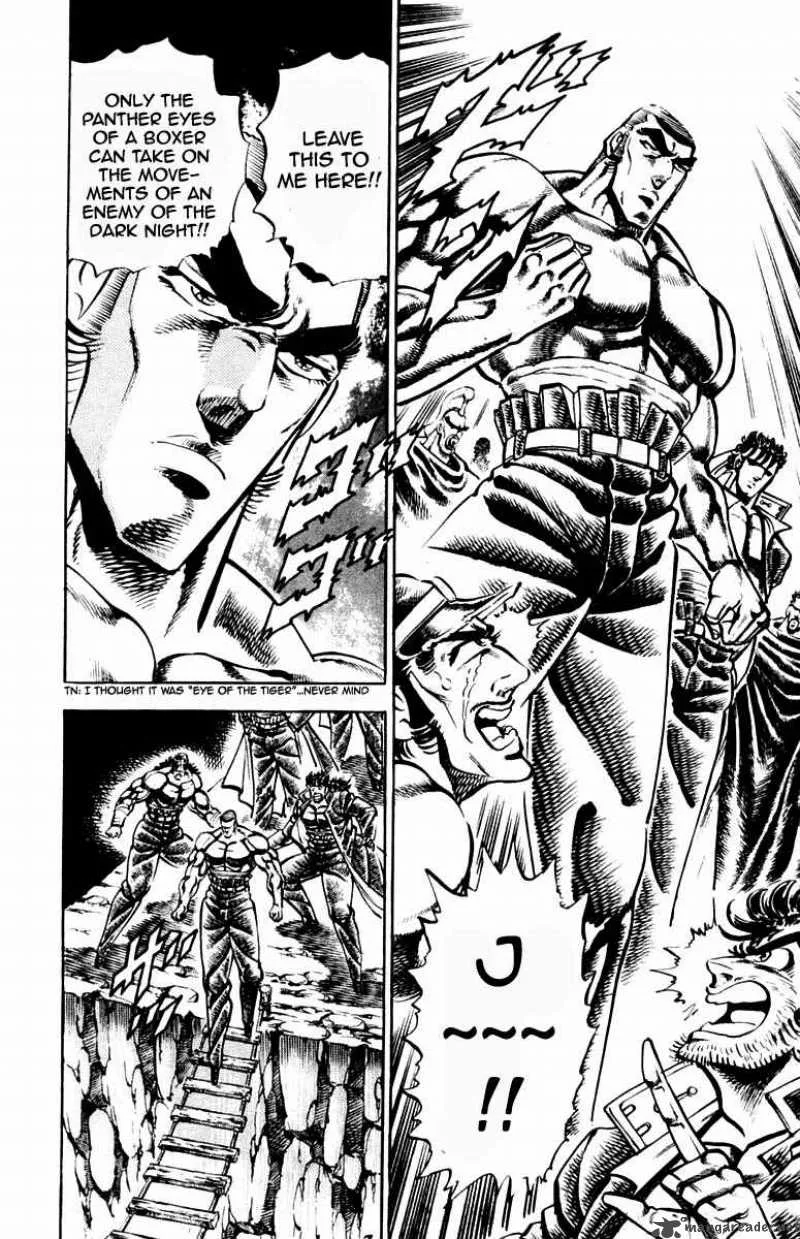 Sakigake Otokojuku Chapter 219 page 7