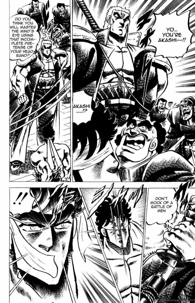 Sakigake Otokojuku Chapter 22 page 11
