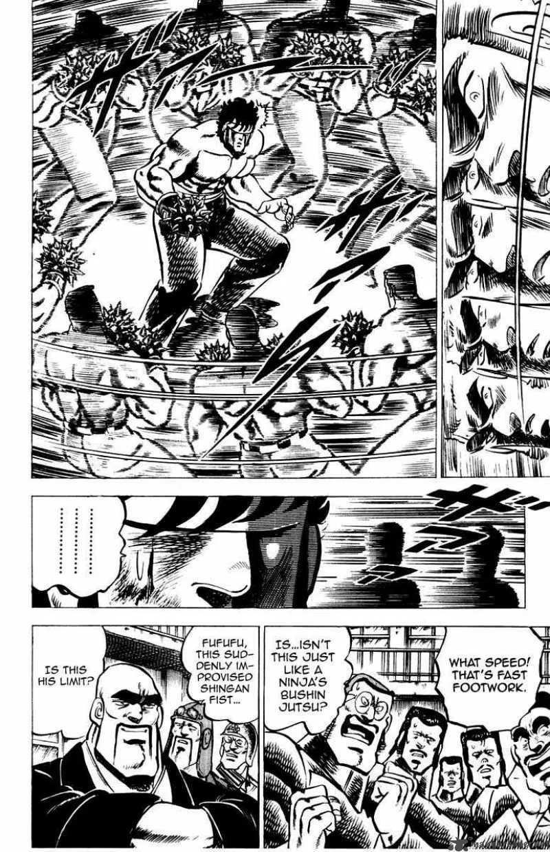 Sakigake Otokojuku Chapter 22 page 7