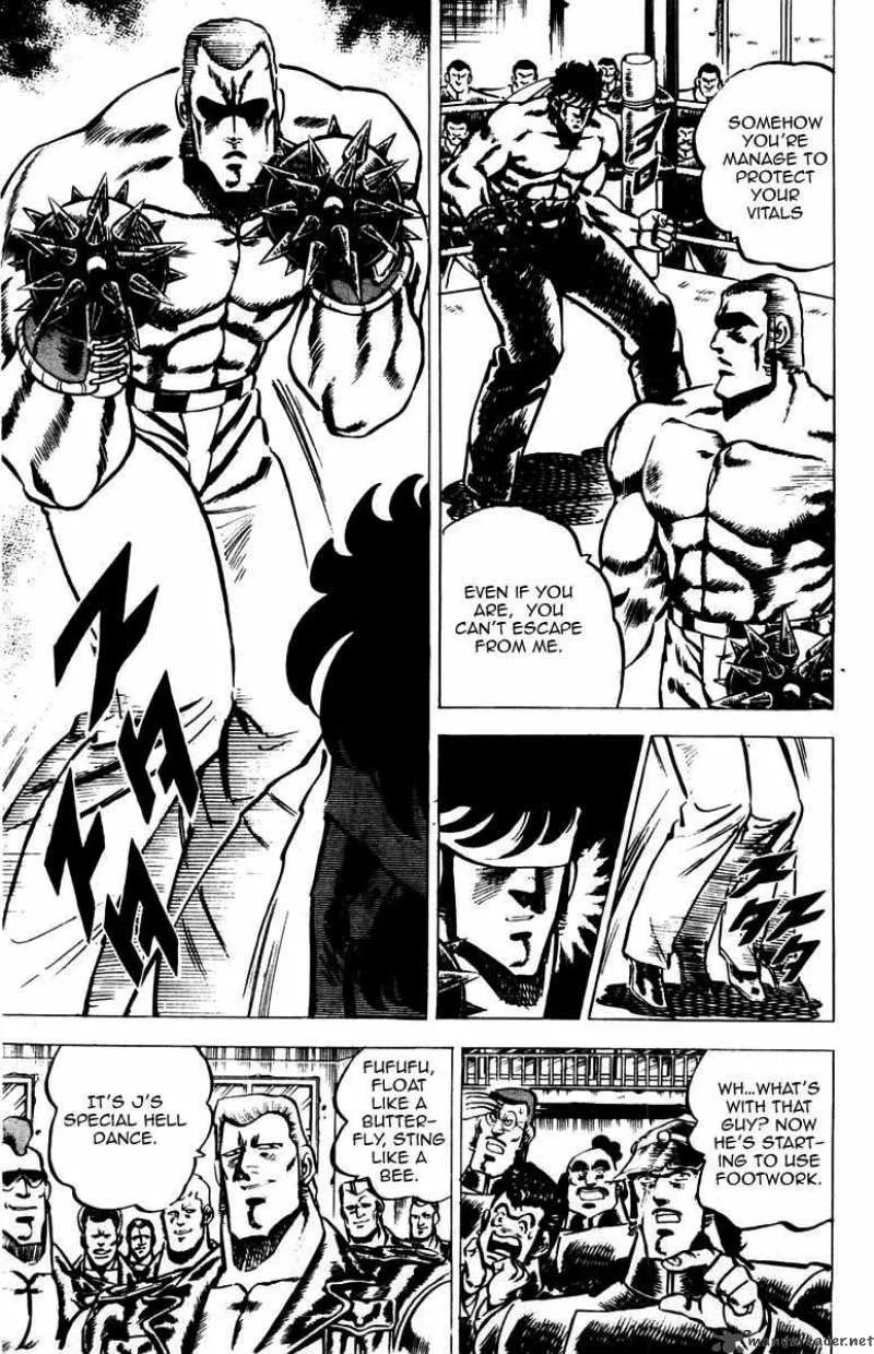 Sakigake Otokojuku Chapter 22 page 6