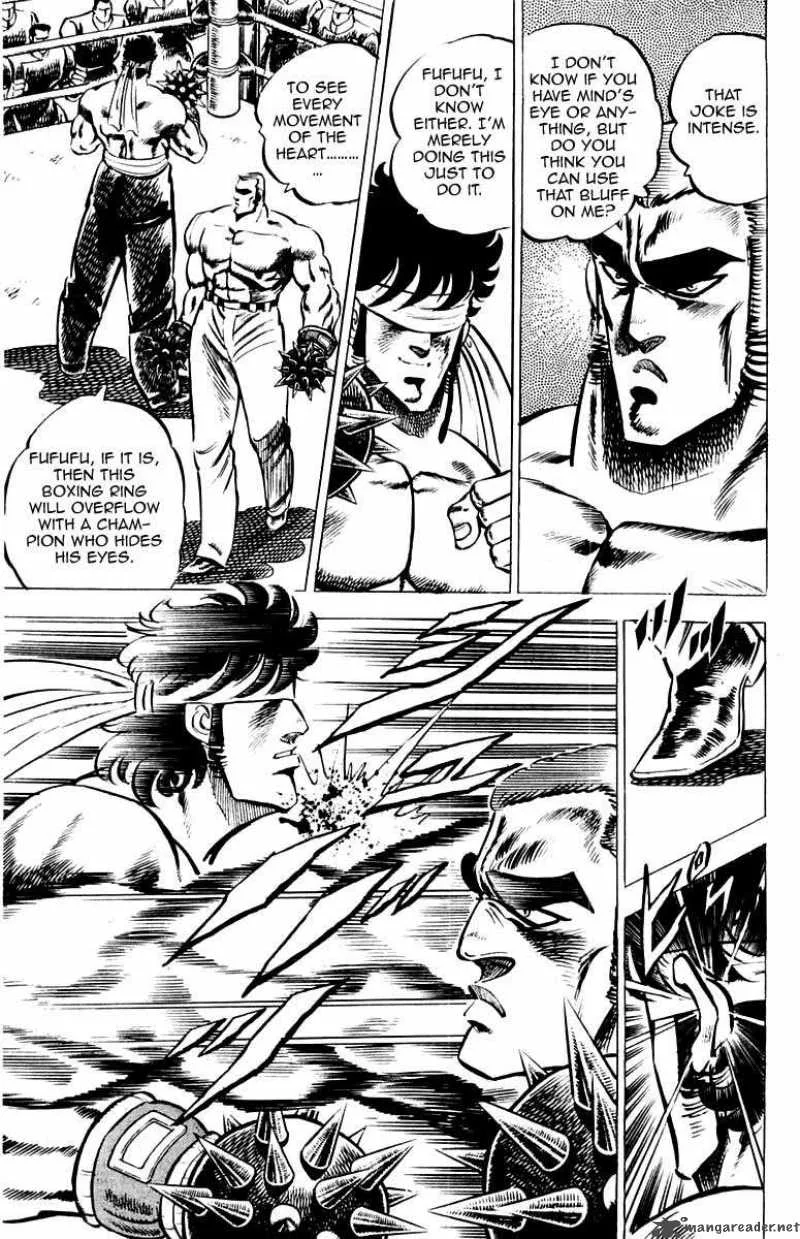Sakigake Otokojuku Chapter 22 page 4