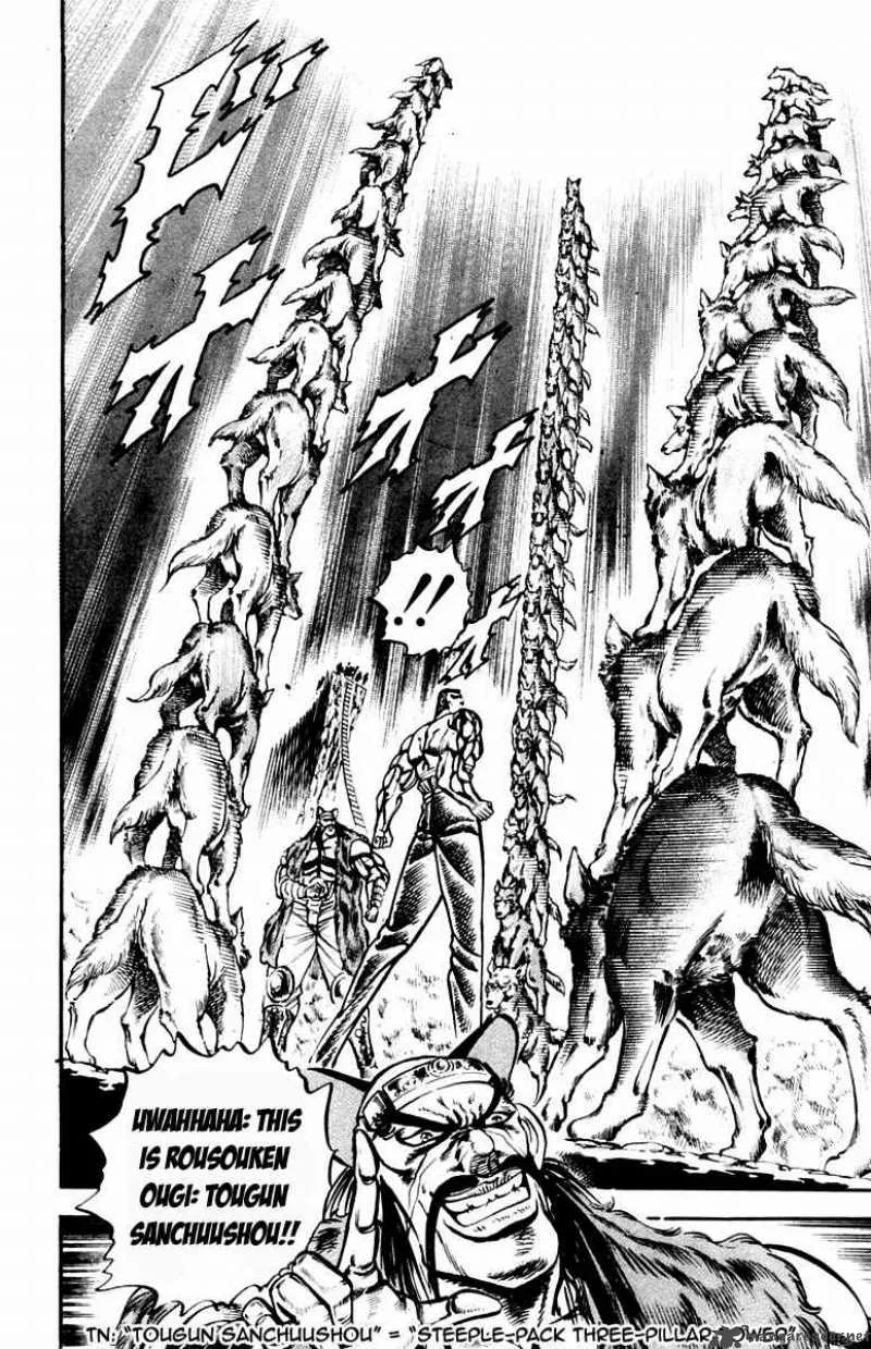 Sakigake Otokojuku Chapter 220 page 7