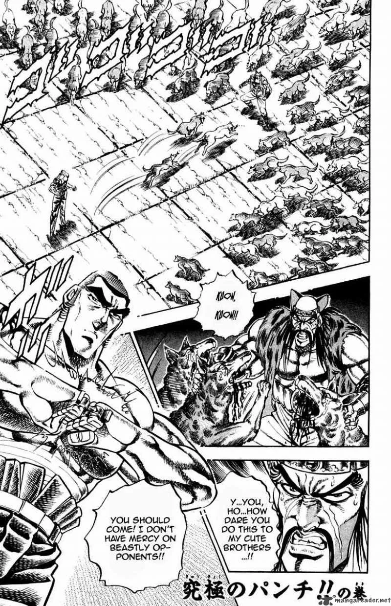 Sakigake Otokojuku Chapter 220 page 2