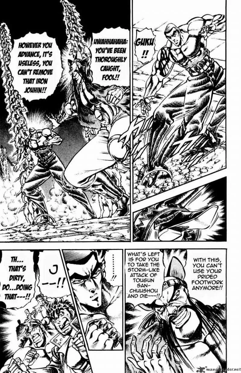 Sakigake Otokojuku Chapter 220 page 10
