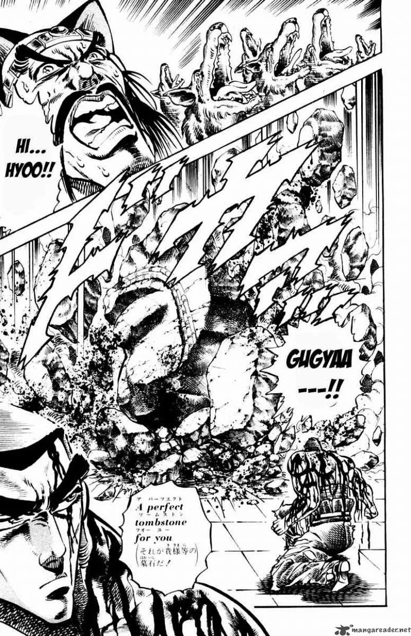 Sakigake Otokojuku Chapter 220 page 20