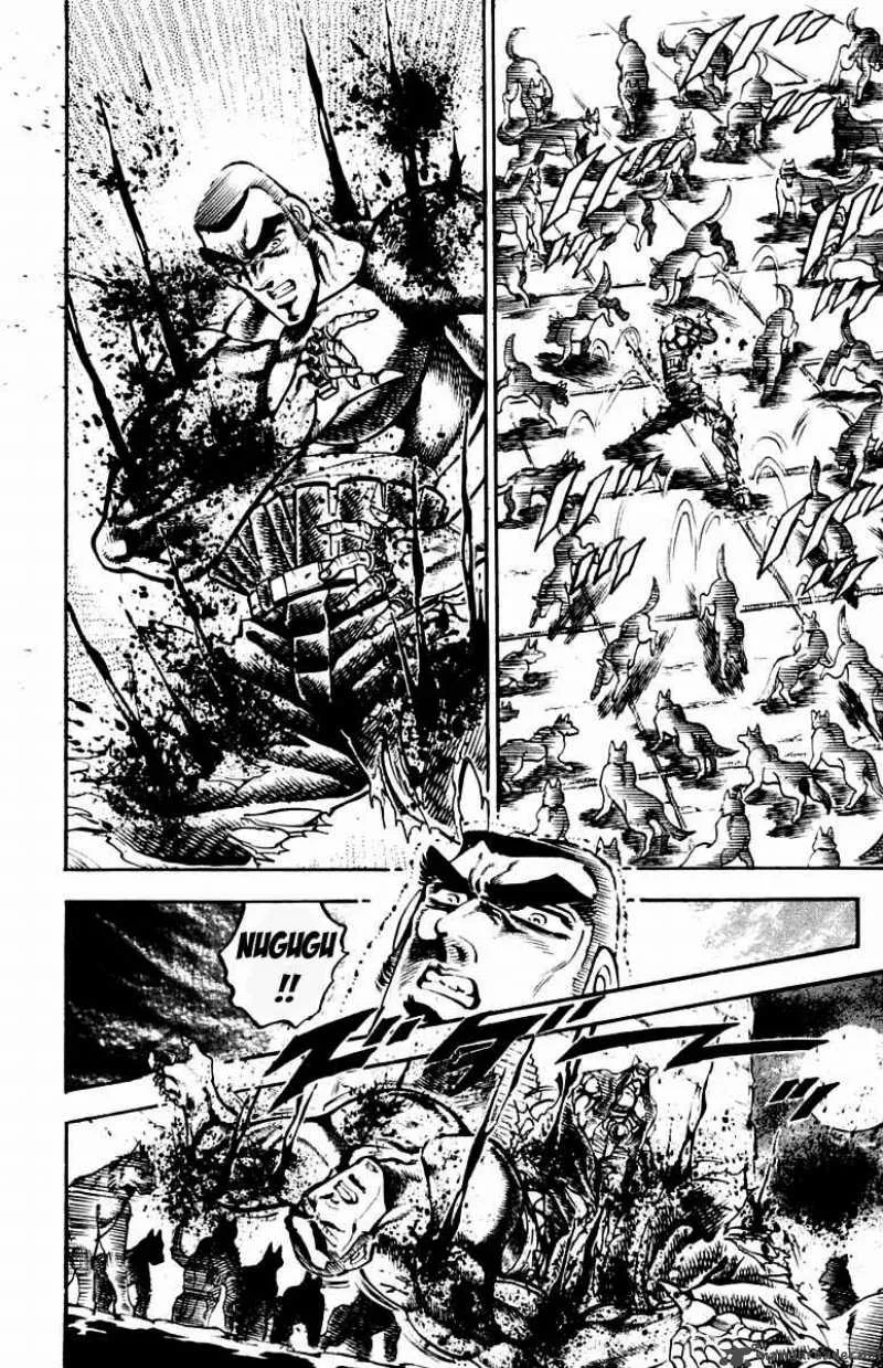 Sakigake Otokojuku Chapter 220 page 13