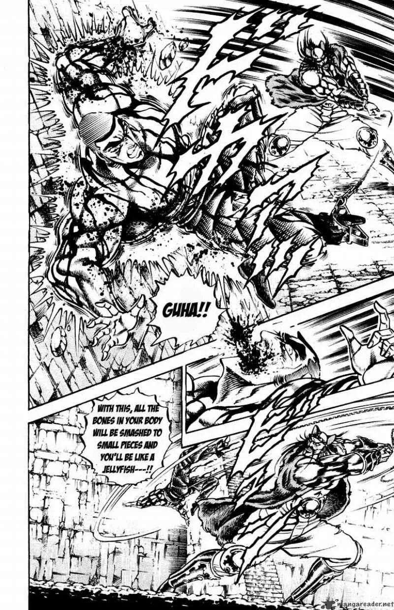 Sakigake Otokojuku Chapter 221 page 11