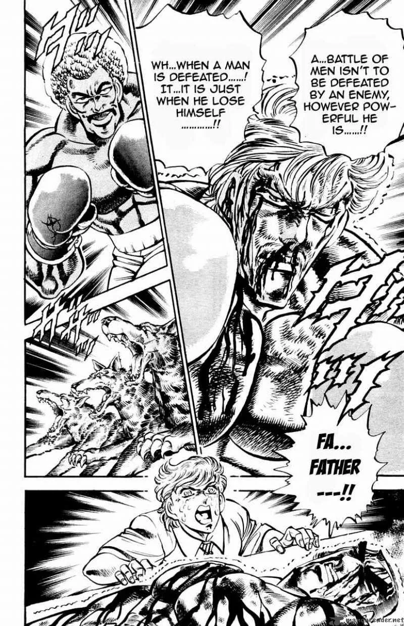Sakigake Otokojuku Chapter 221 page 17