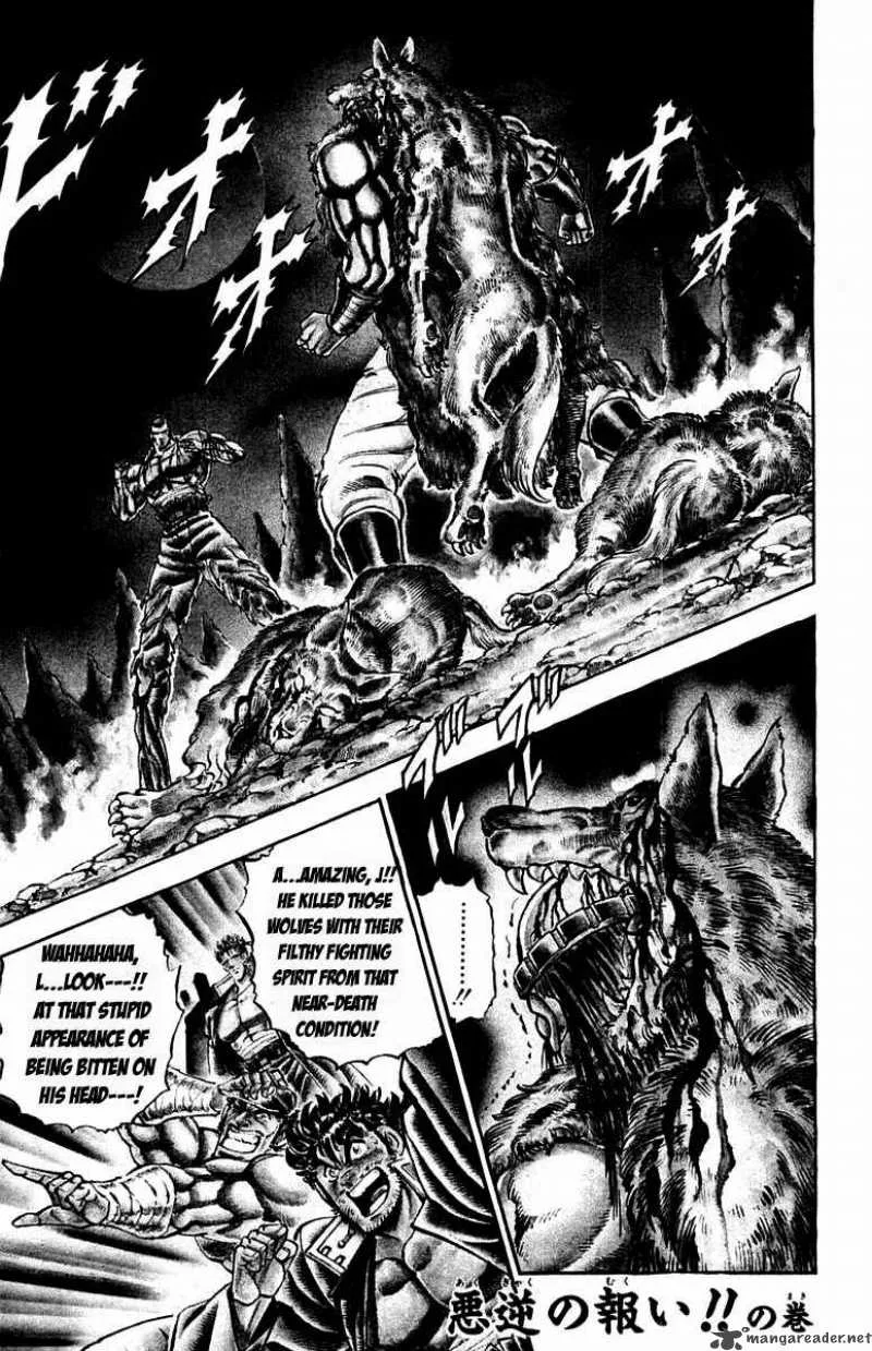 Sakigake Otokojuku Chapter 222 page 2