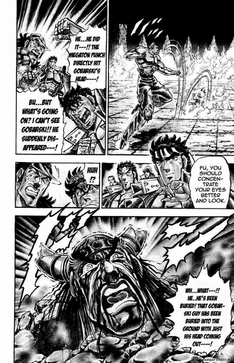 Sakigake Otokojuku Chapter 222 page 16