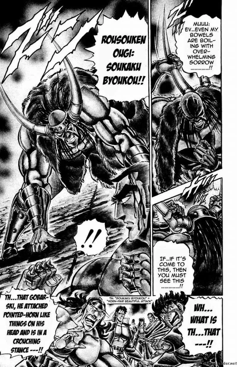 Sakigake Otokojuku Chapter 222 page 5