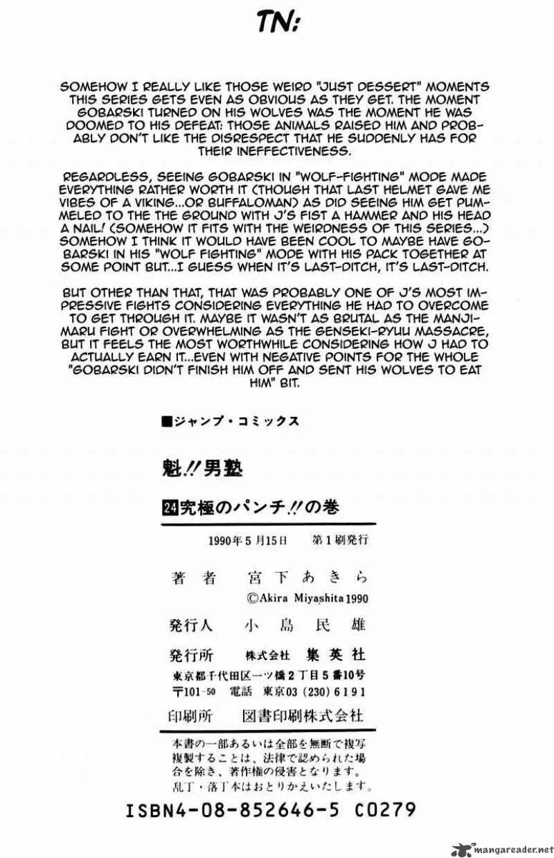 Sakigake Otokojuku Chapter 222 page 20