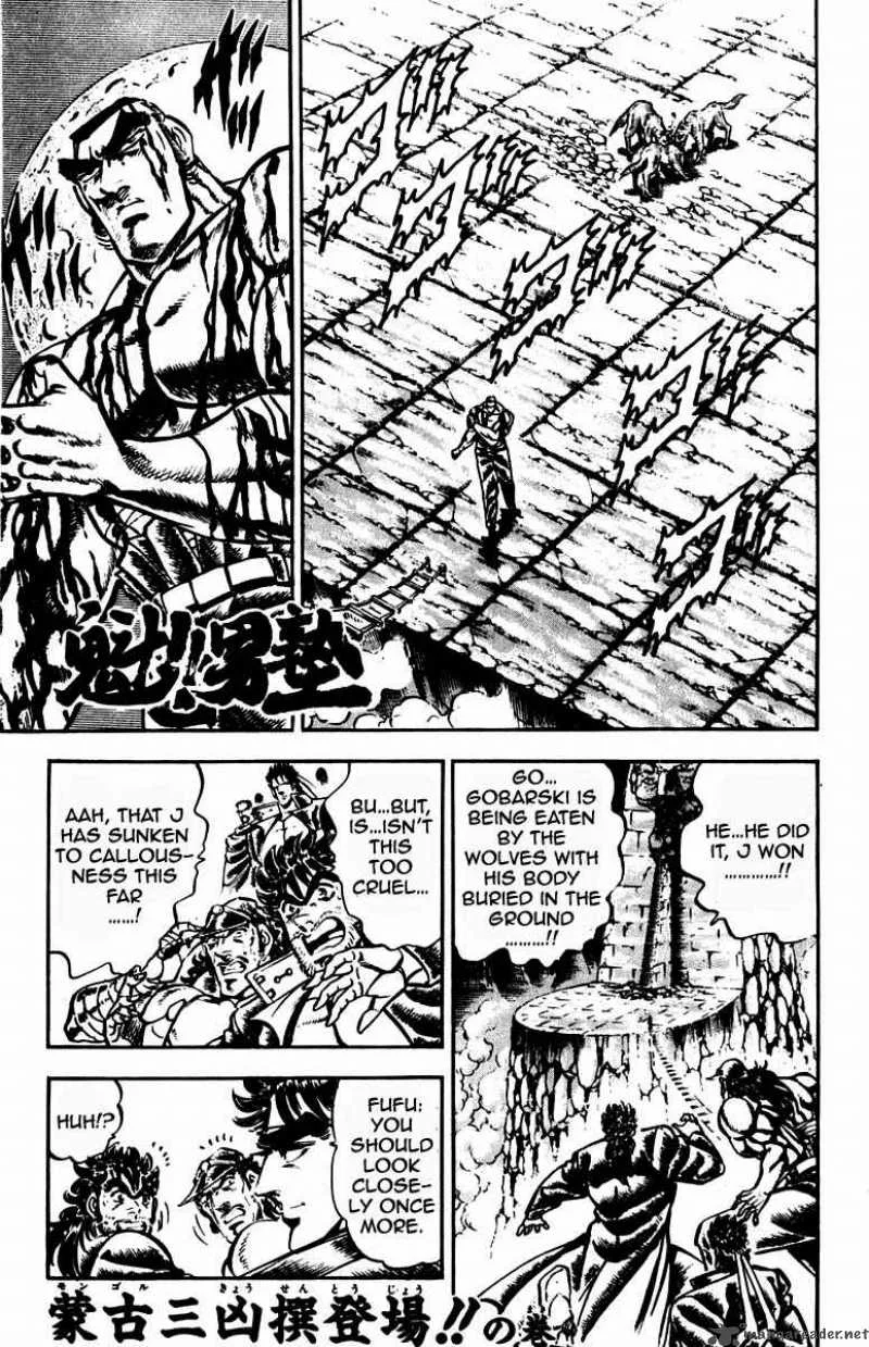 Sakigake Otokojuku Chapter 223 page 4