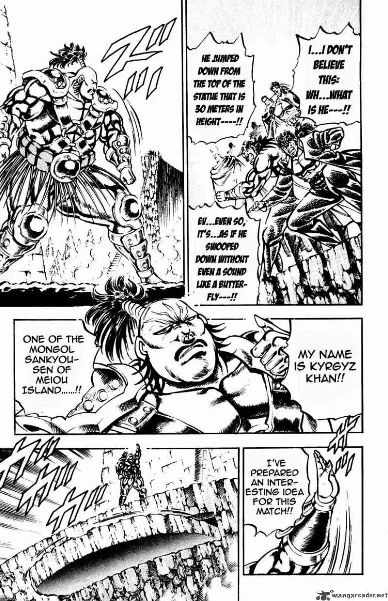Sakigake Otokojuku Chapter 223 page 14