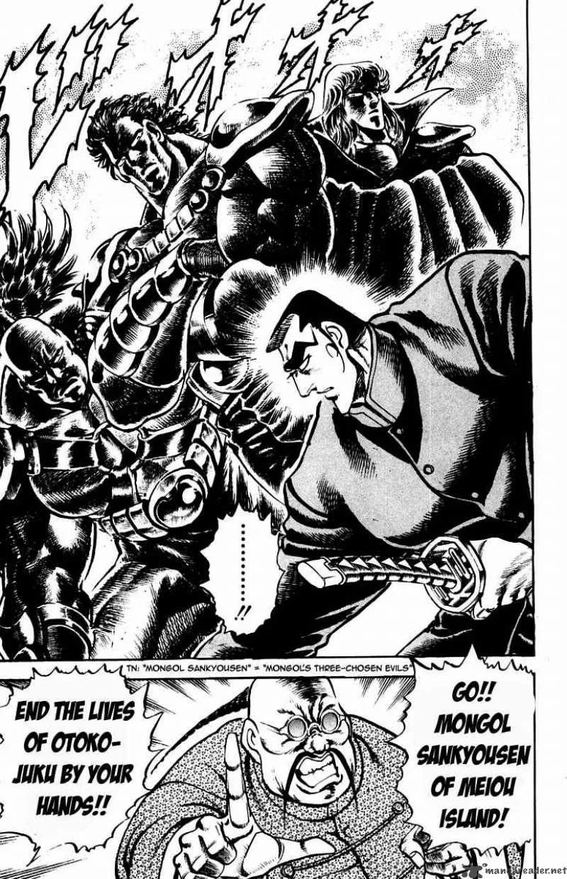 Sakigake Otokojuku Chapter 223 page 10