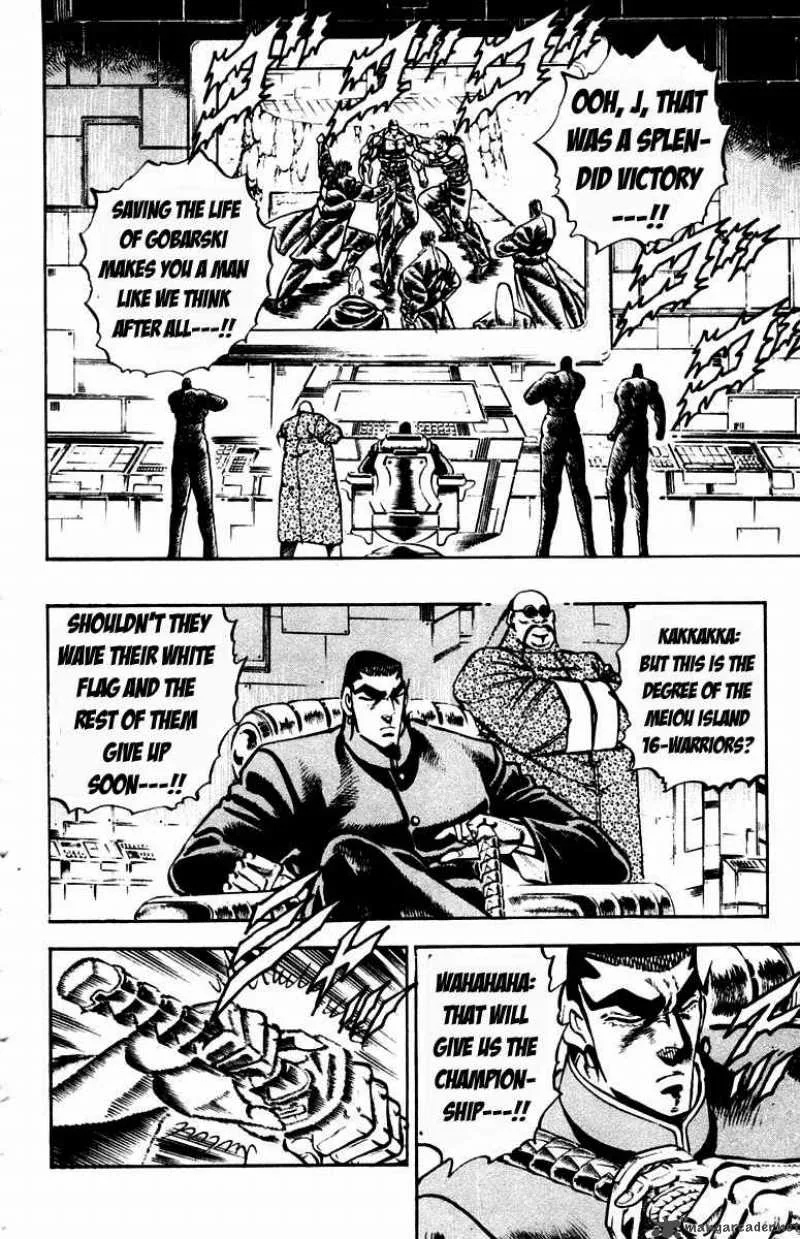 Sakigake Otokojuku Chapter 223 page 7
