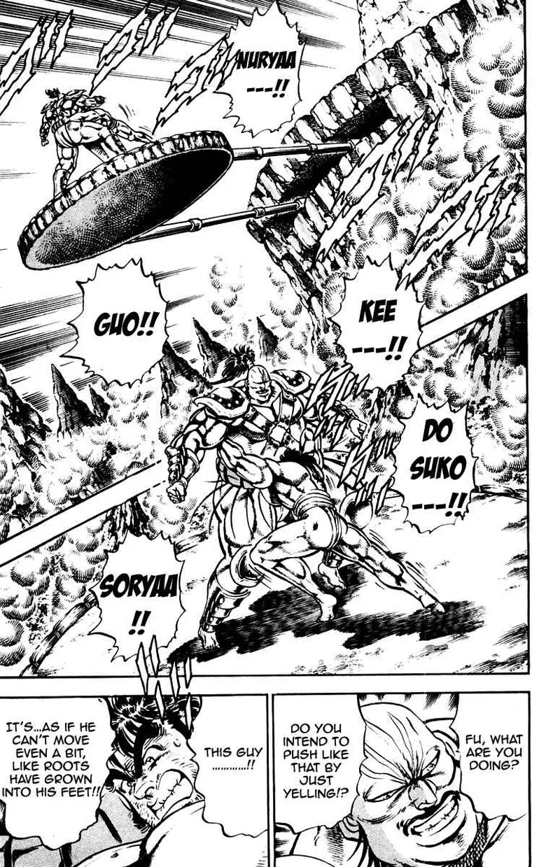 Sakigake Otokojuku Chapter 224 page 3