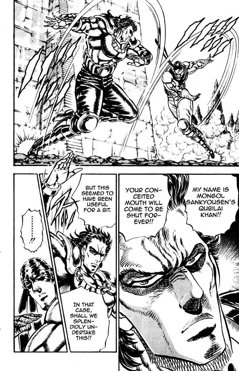 Sakigake Otokojuku Chapter 225 page 14