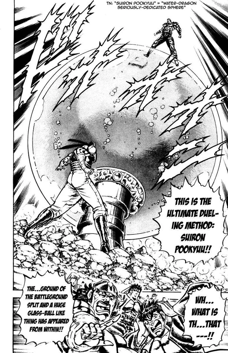 Sakigake Otokojuku Chapter 225 page 16