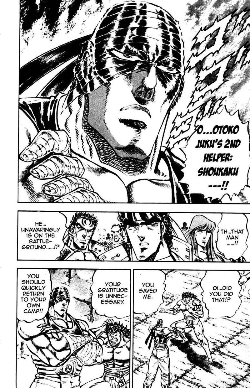 Sakigake Otokojuku Chapter 225 page 10