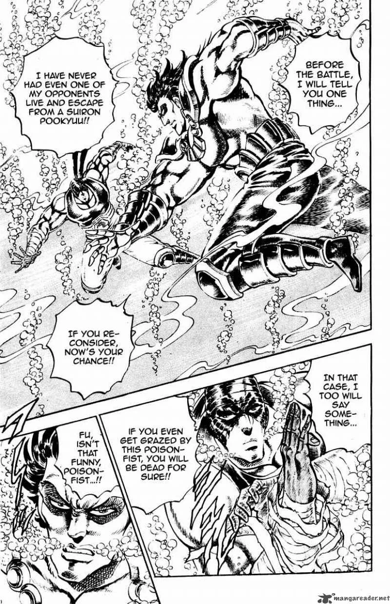 Sakigake Otokojuku Chapter 226 page 2