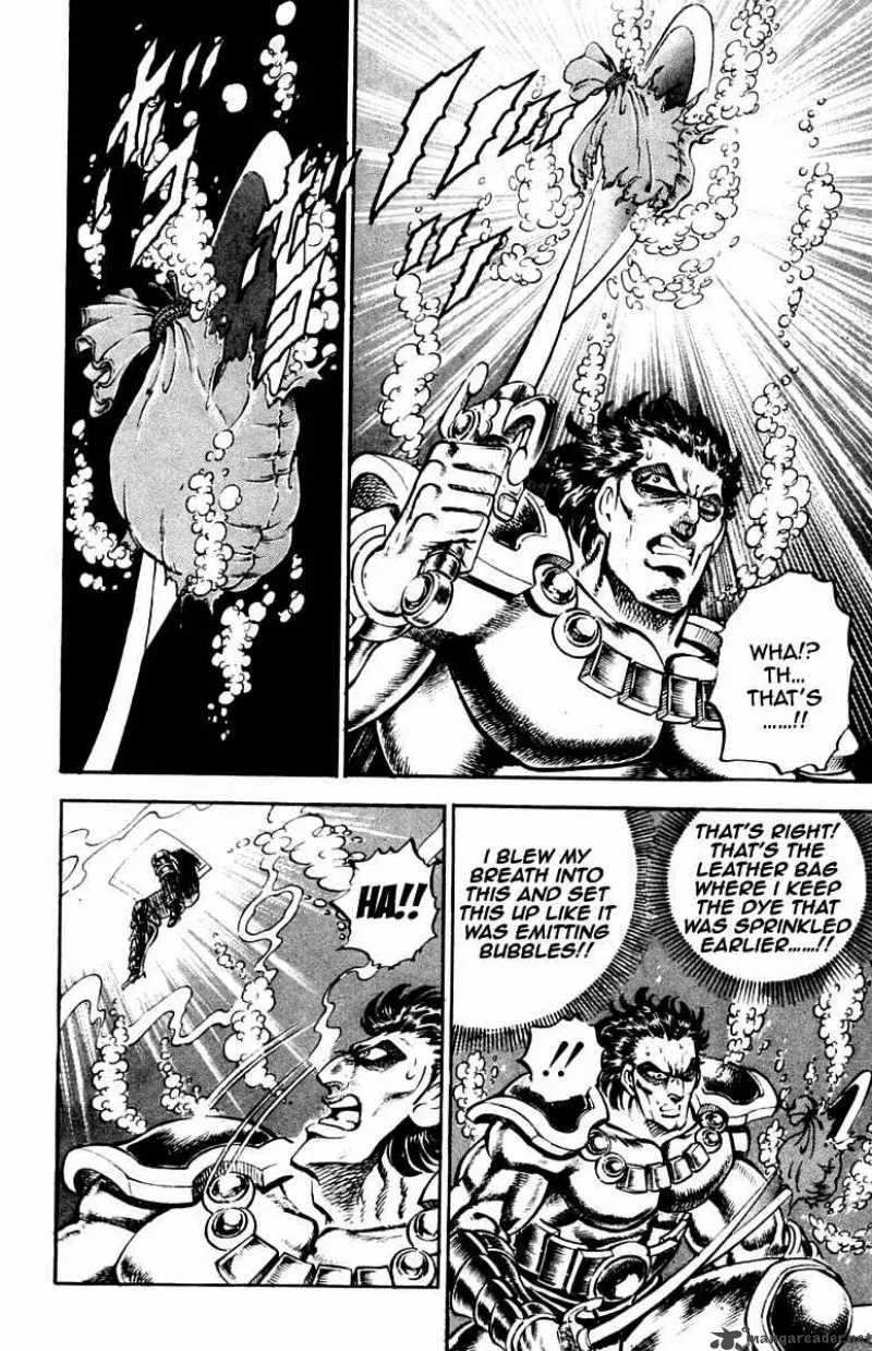 Sakigake Otokojuku Chapter 226 page 15