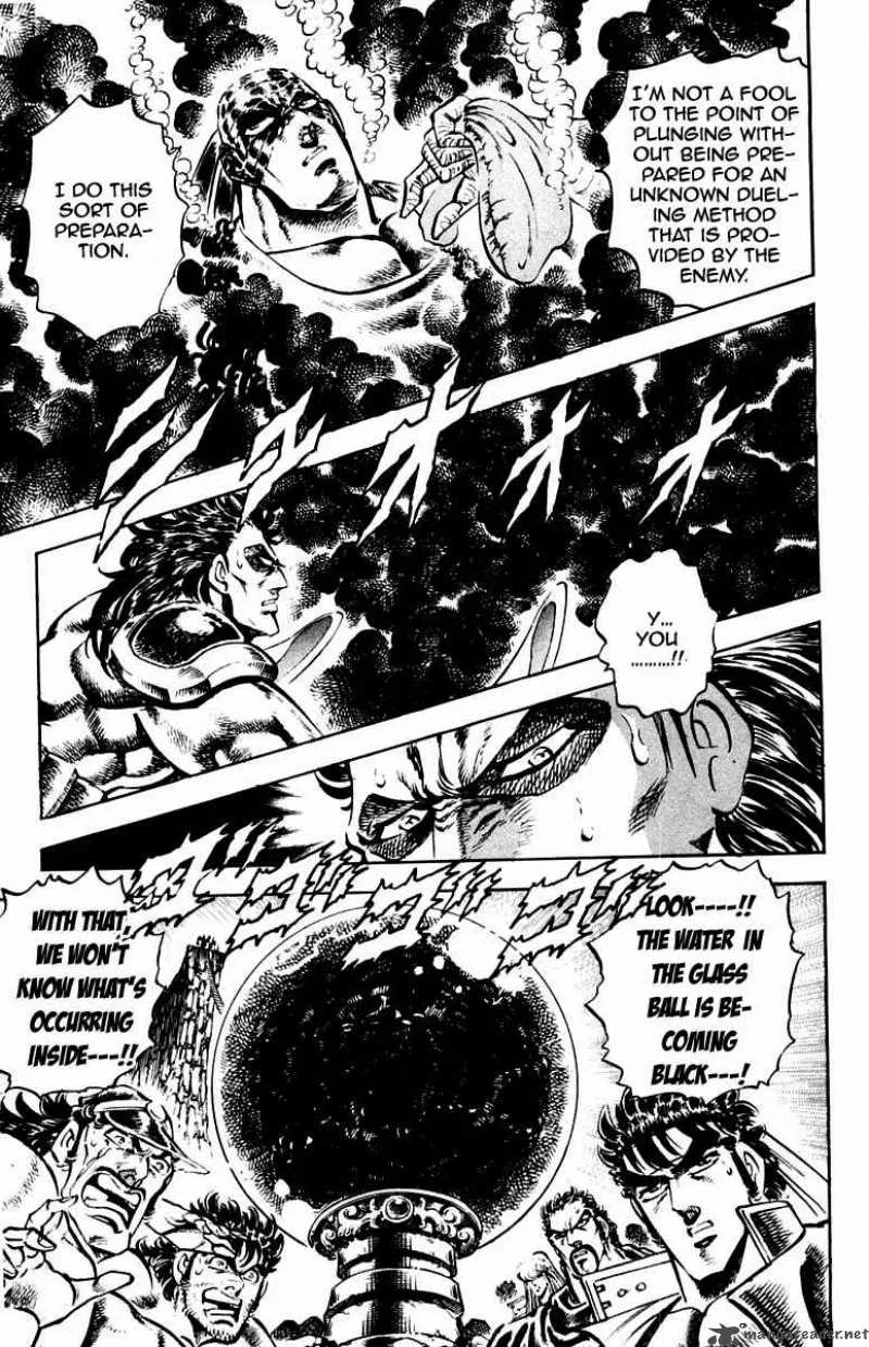 Sakigake Otokojuku Chapter 226 page 12