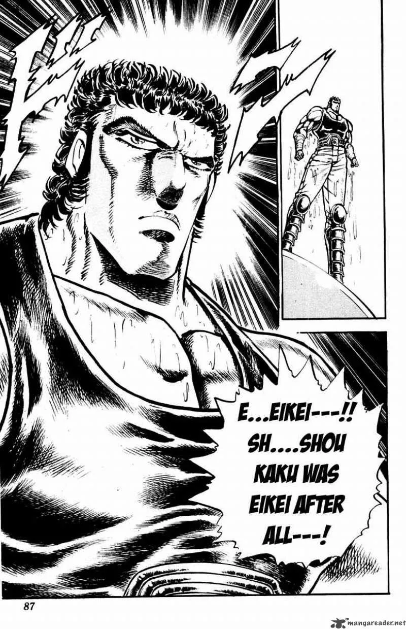 Sakigake Otokojuku Chapter 226 page 20