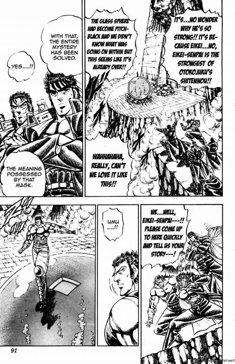 Sakigake Otokojuku Chapter 227 page 4