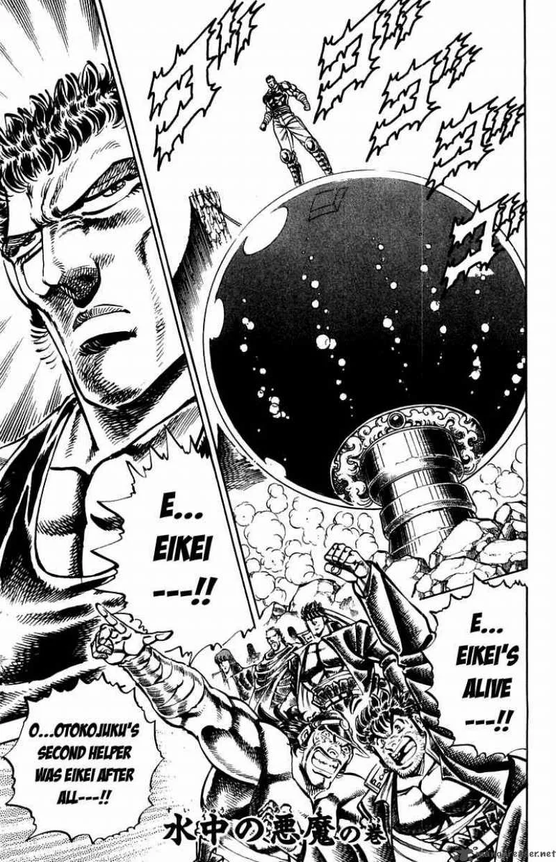Sakigake Otokojuku Chapter 227 page 2