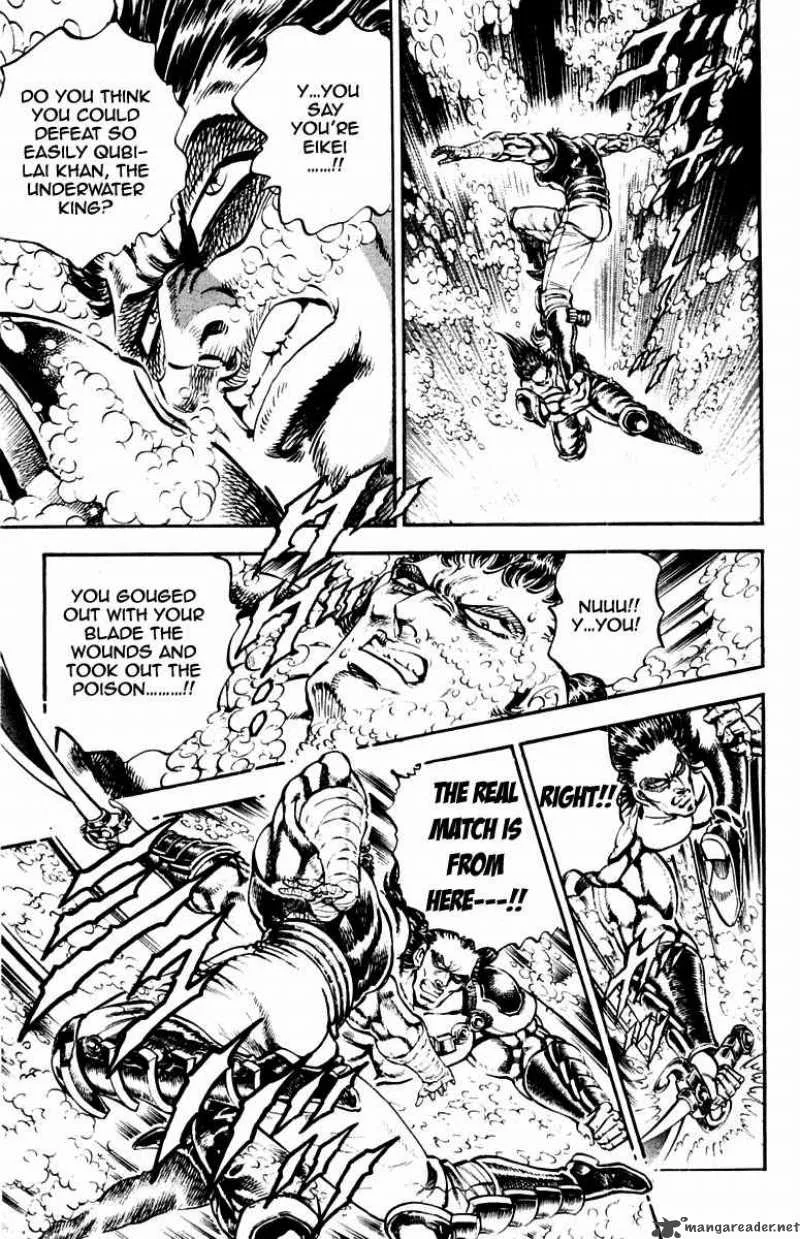Sakigake Otokojuku Chapter 227 page 6