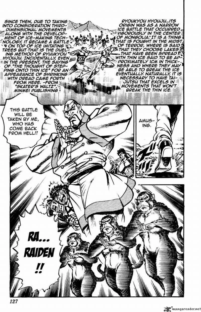 Sakigake Otokojuku Chapter 228 page 19