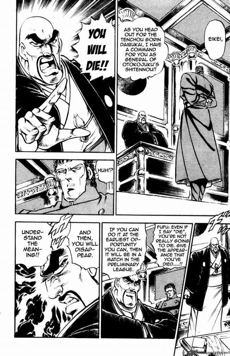 Sakigake Otokojuku Chapter 228 page 8