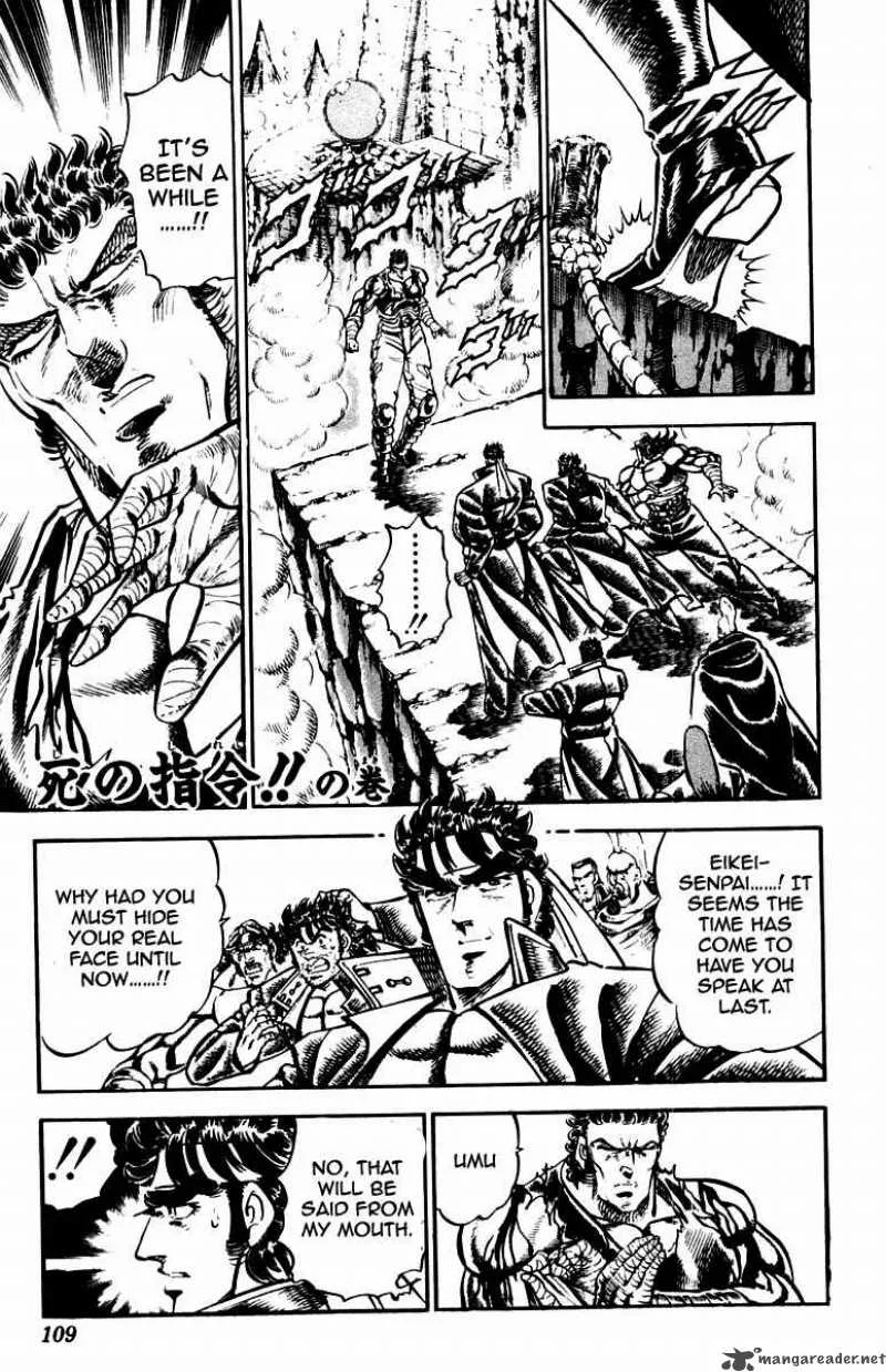 Sakigake Otokojuku Chapter 228 page 2