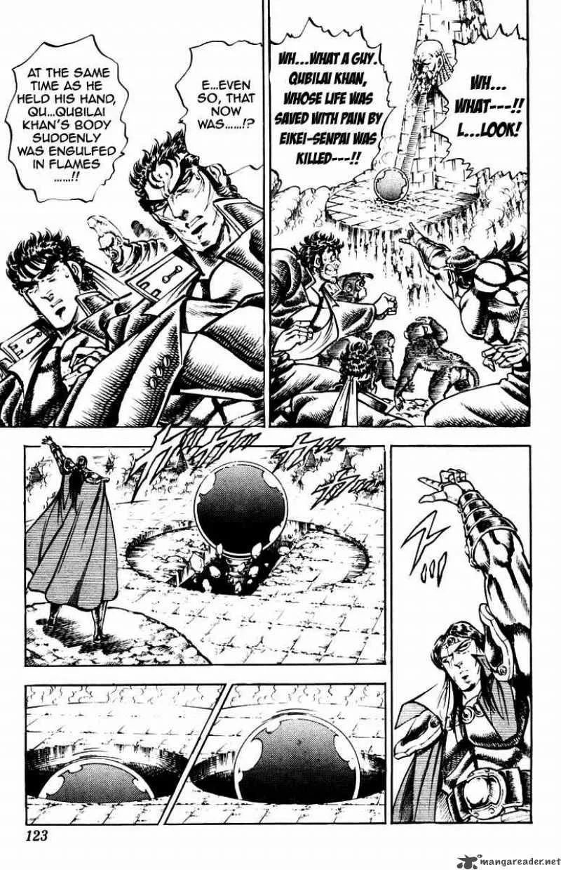 Sakigake Otokojuku Chapter 228 page 15