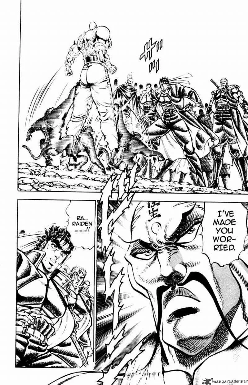 Sakigake Otokojuku Chapter 228 page 4