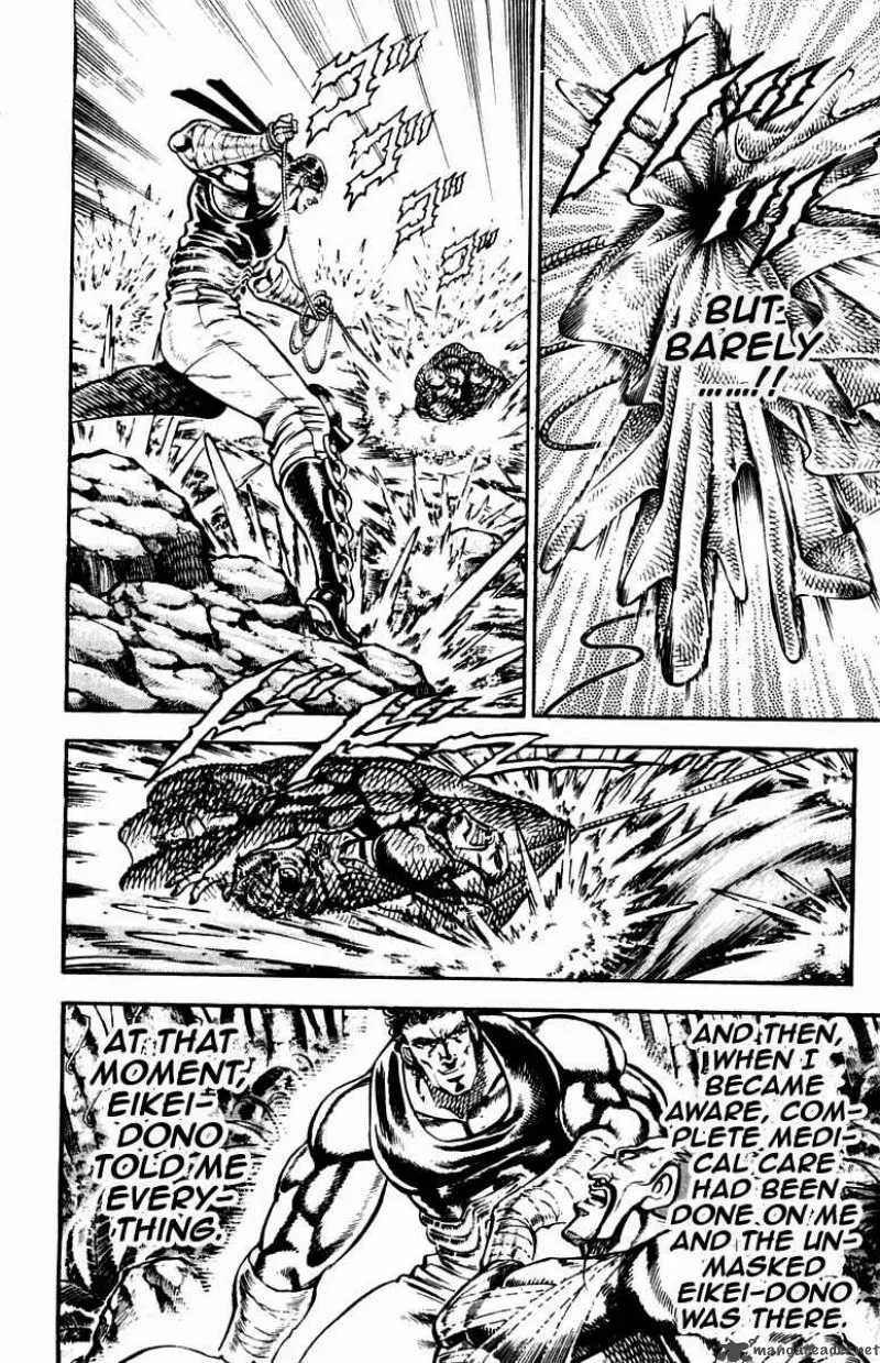 Sakigake Otokojuku Chapter 228 page 6