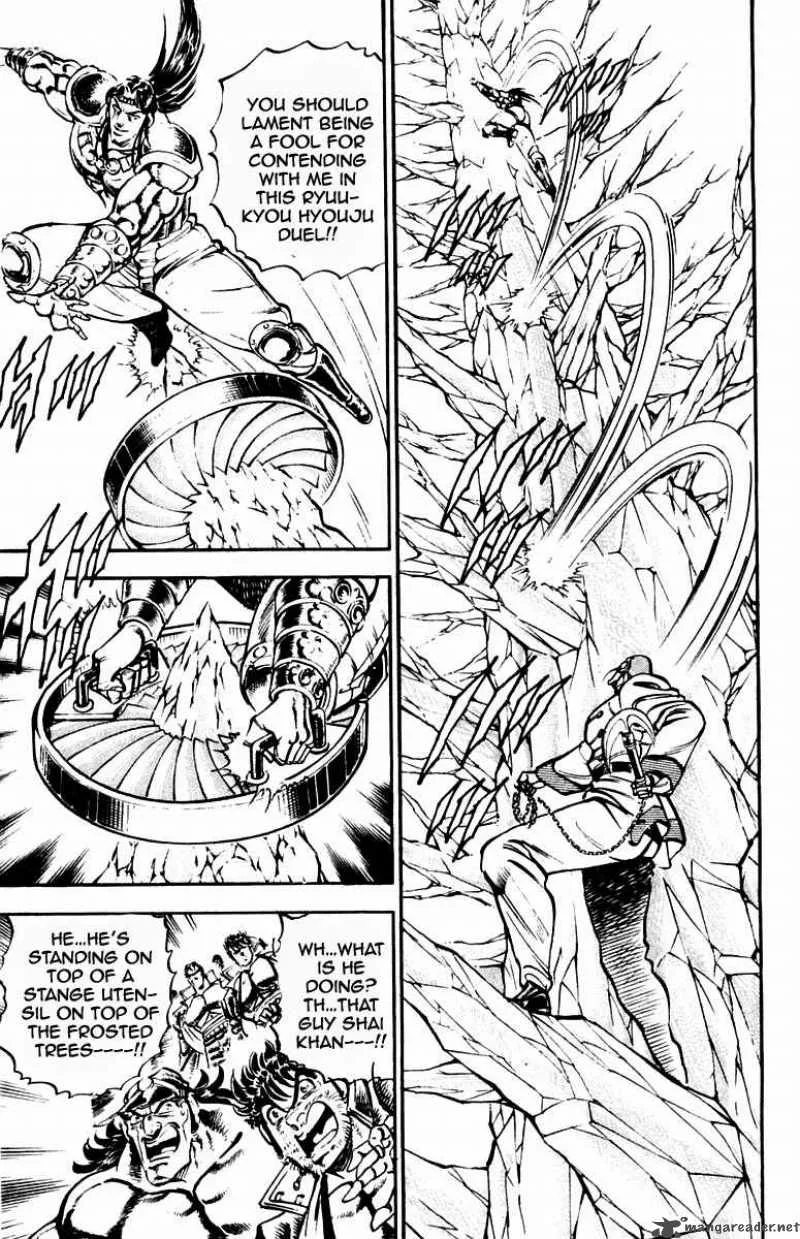 Sakigake Otokojuku Chapter 229 page 12