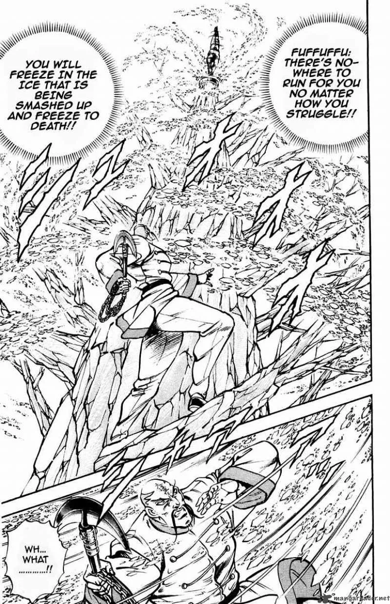 Sakigake Otokojuku Chapter 229 page 14
