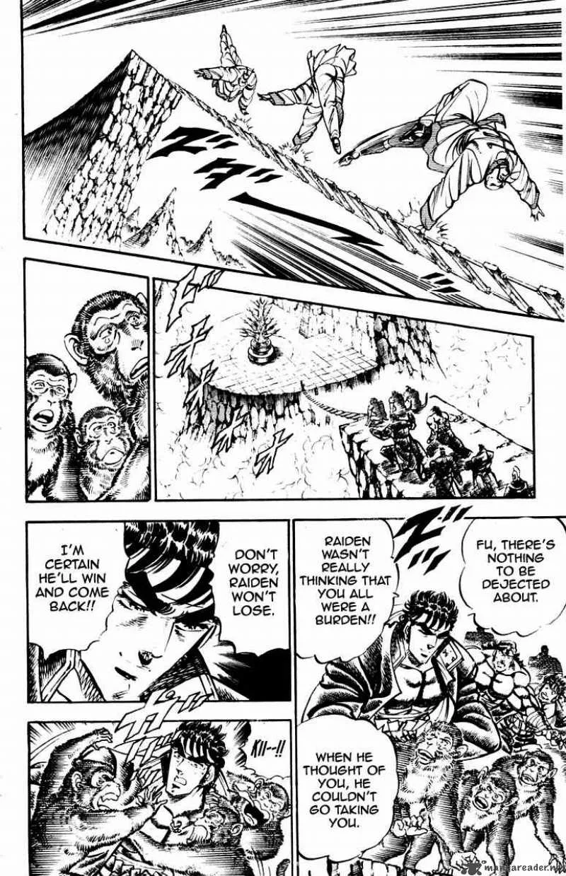 Sakigake Otokojuku Chapter 229 page 5