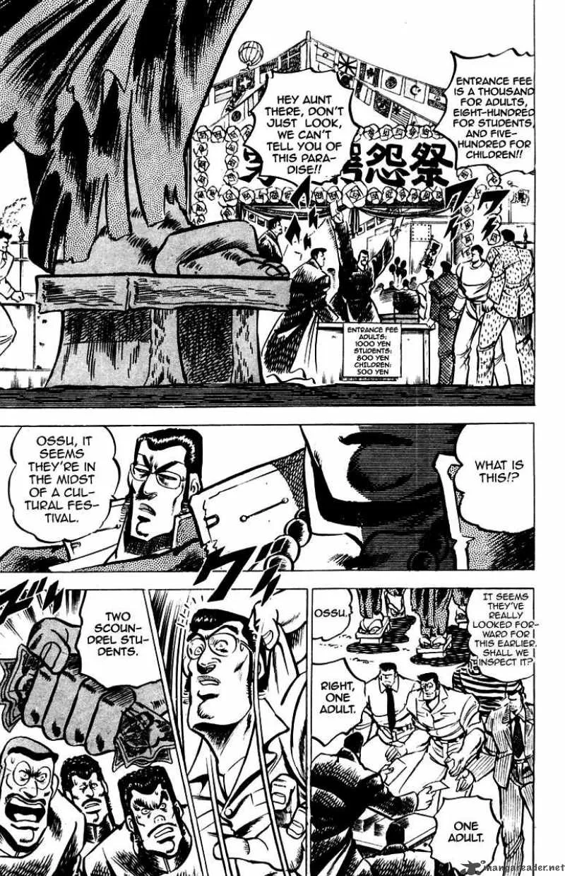 Sakigake Otokojuku Chapter 23 page 4