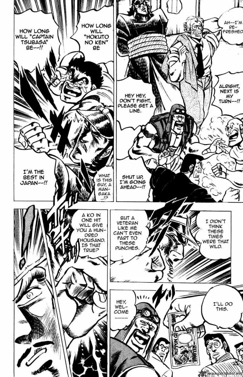 Sakigake Otokojuku Chapter 23 page 7