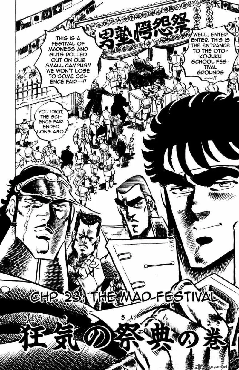 Sakigake Otokojuku Chapter 23 page 3