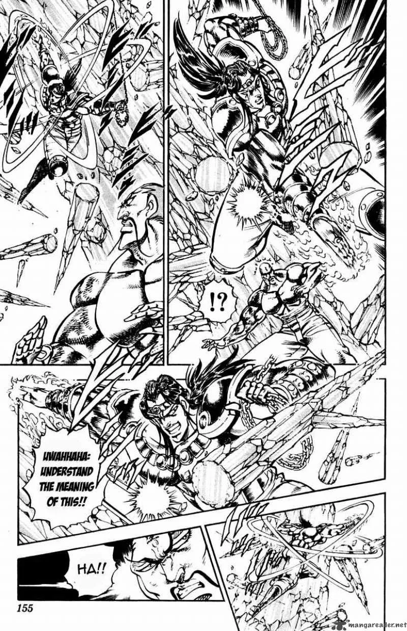 Sakigake Otokojuku Chapter 230 page 8