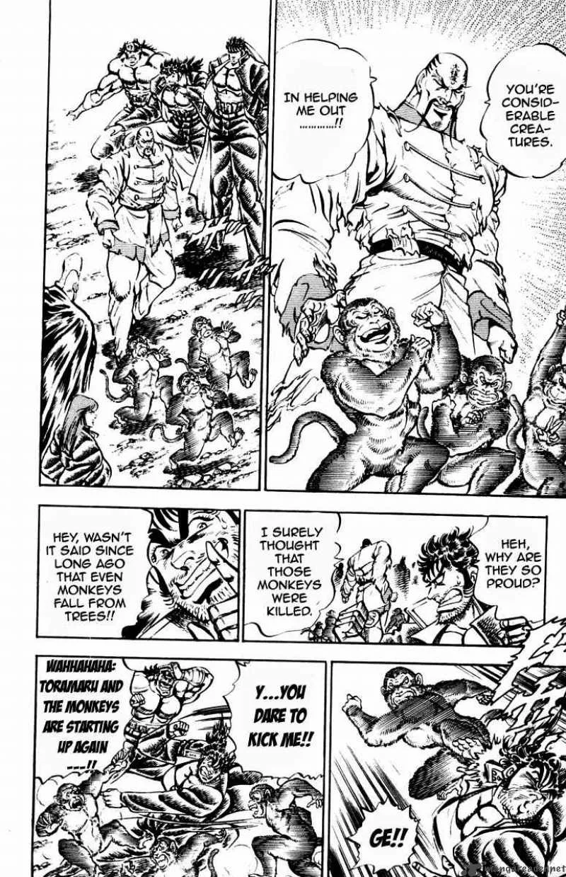 Sakigake Otokojuku Chapter 231 page 8