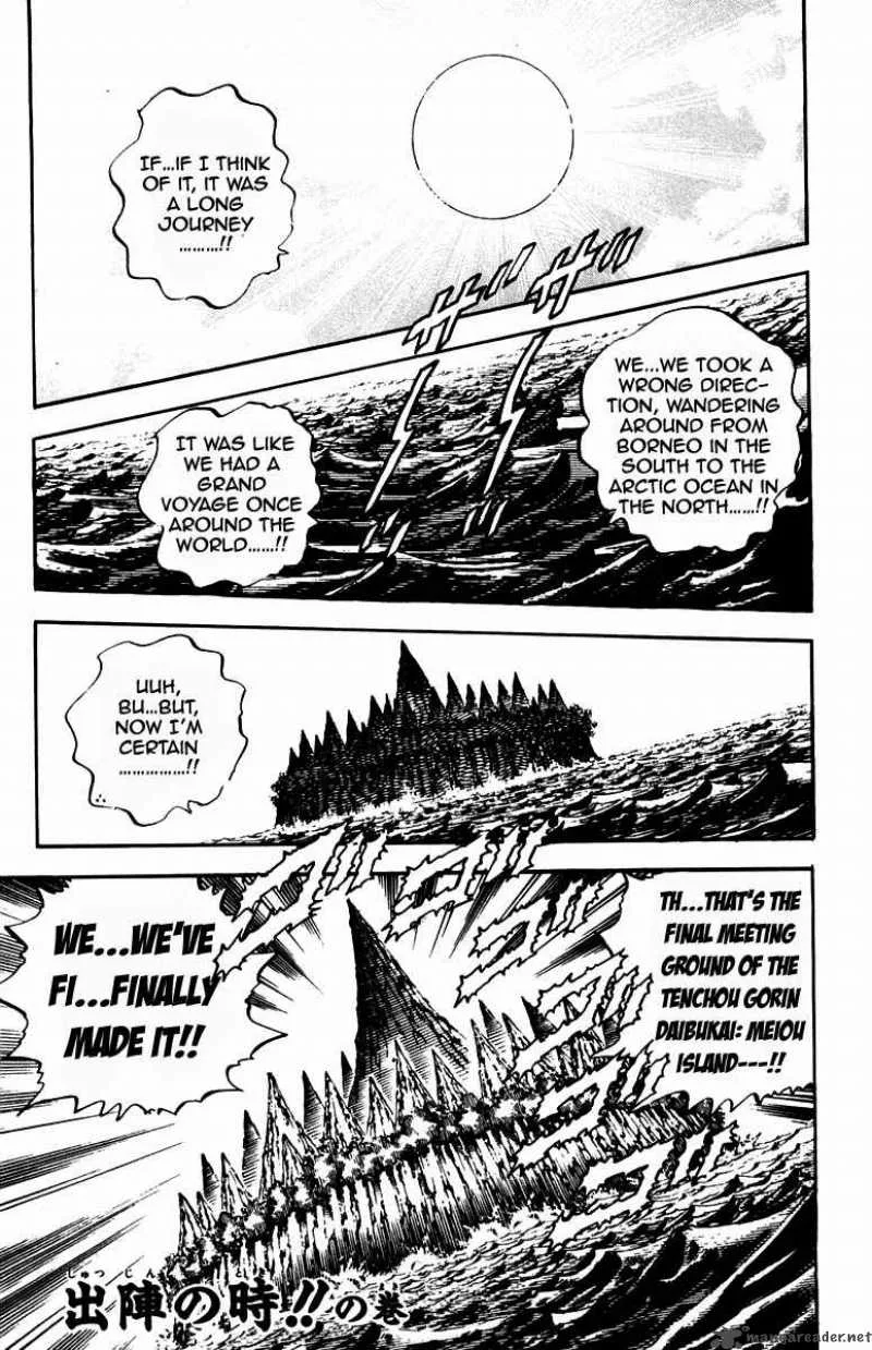 Sakigake Otokojuku Chapter 231 page 2