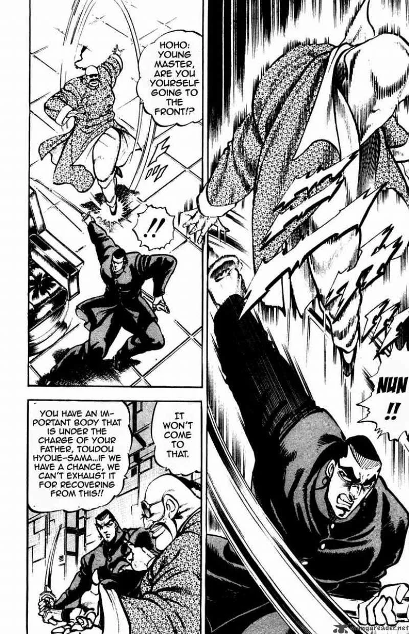 Sakigake Otokojuku Chapter 231 page 10