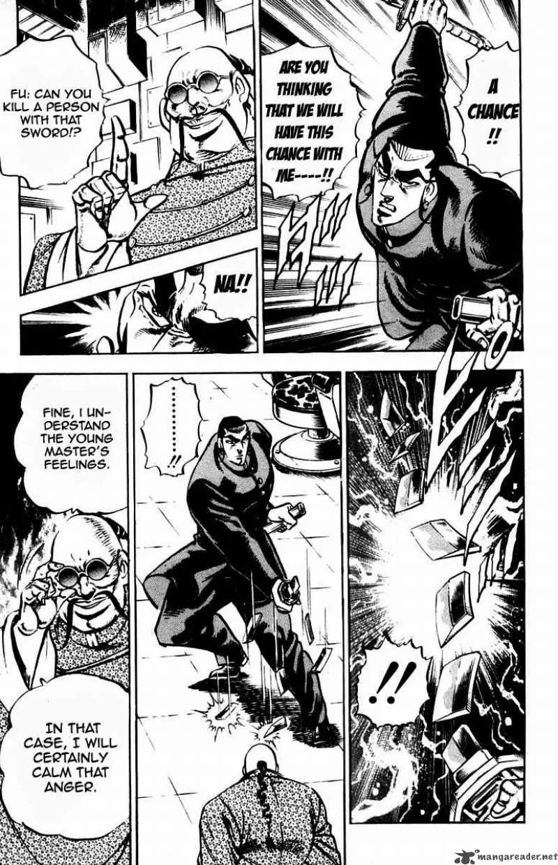 Sakigake Otokojuku Chapter 231 page 11